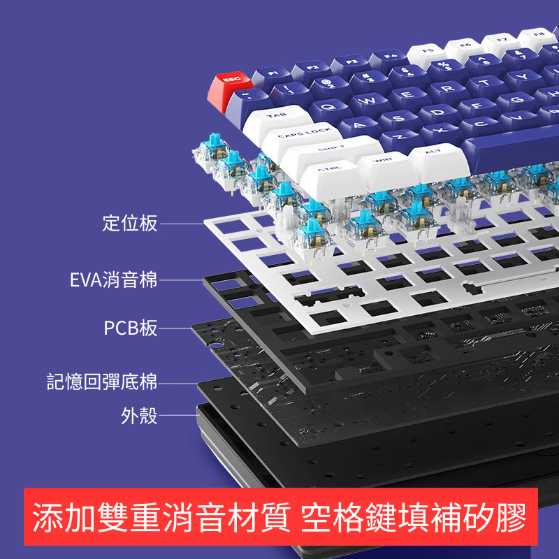 Alpha 108 - 100% 無線機械式鍵盤準系統套件-ZUIHANG SHOP