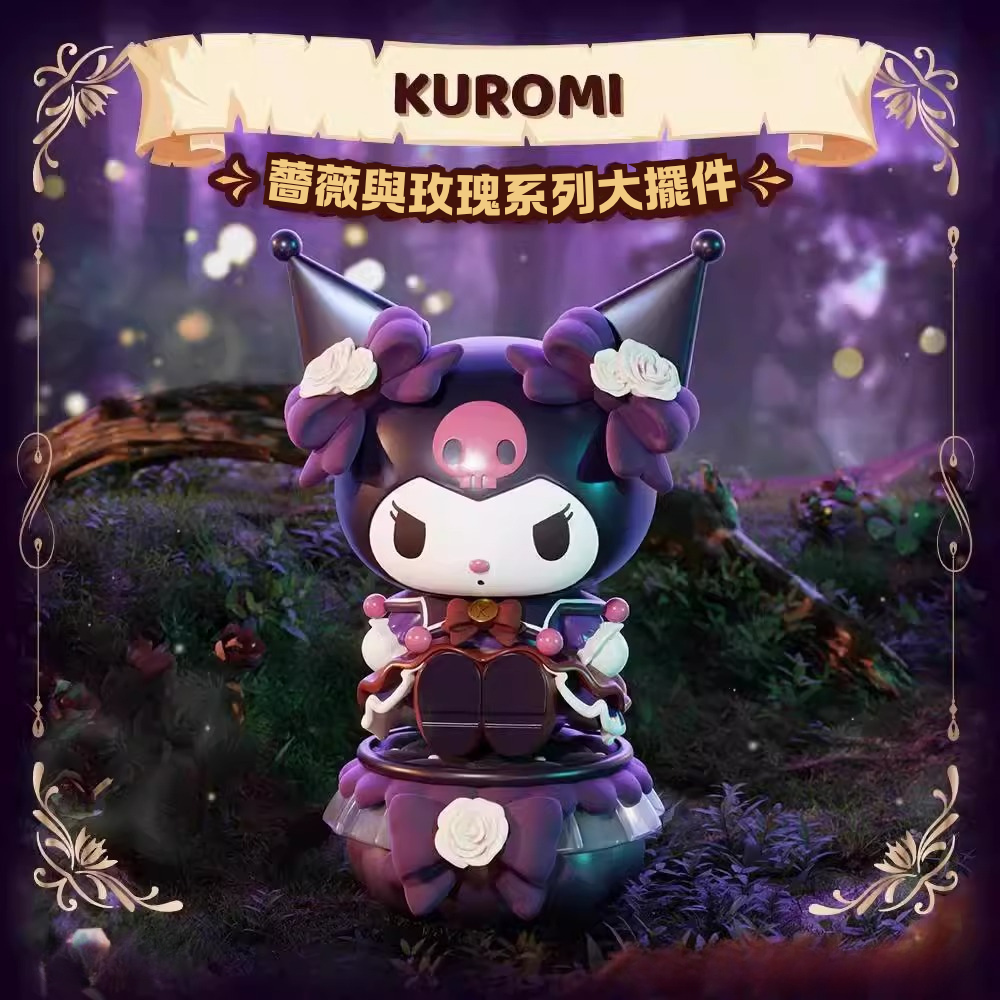 正版三麗鷗庫洛米美樂蒂薔薇玫瑰大娃擺件