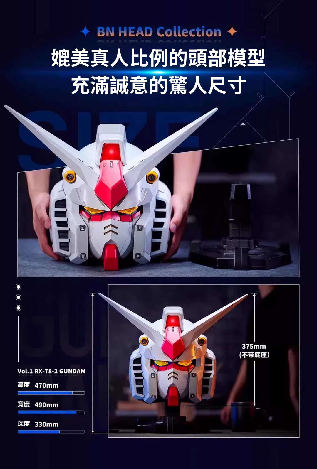 VOL.1 RX-78-2 元祖鋼彈 可穿戴頭盔-ZUIHANG SHOP