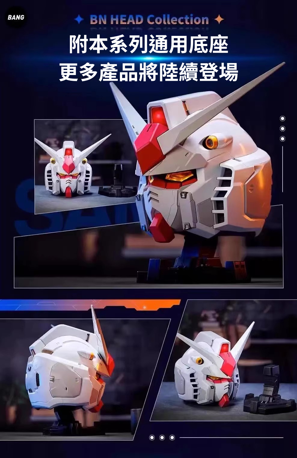 VOL.1 RX-78-2 元祖鋼彈 可穿戴頭盔-ZUIHANG SHOP