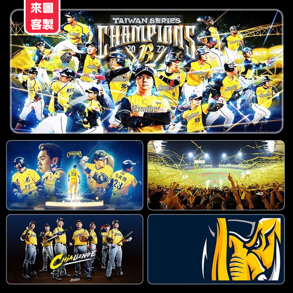 CTBC Brothers 中信兄弟 主題桌墊 布質滑鼠墊-ZUIHANG SHOP