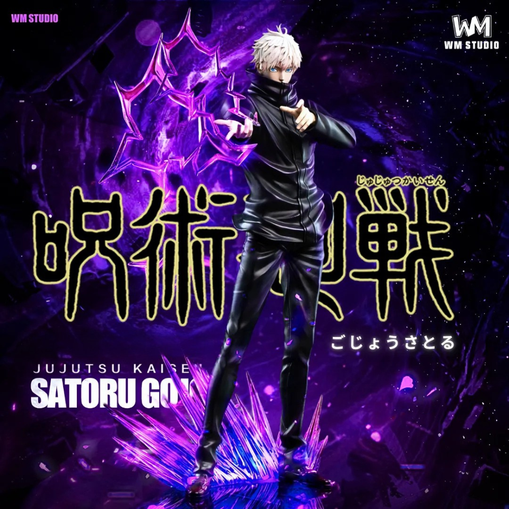 WM五條悟高30CM 限量版GK雕像