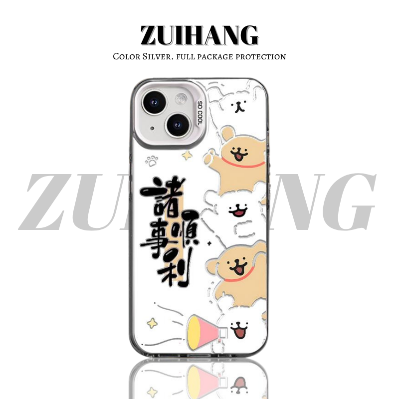 綫條小狗彩銀線條漸變防摔手機殼-ZUIHANG SHOP