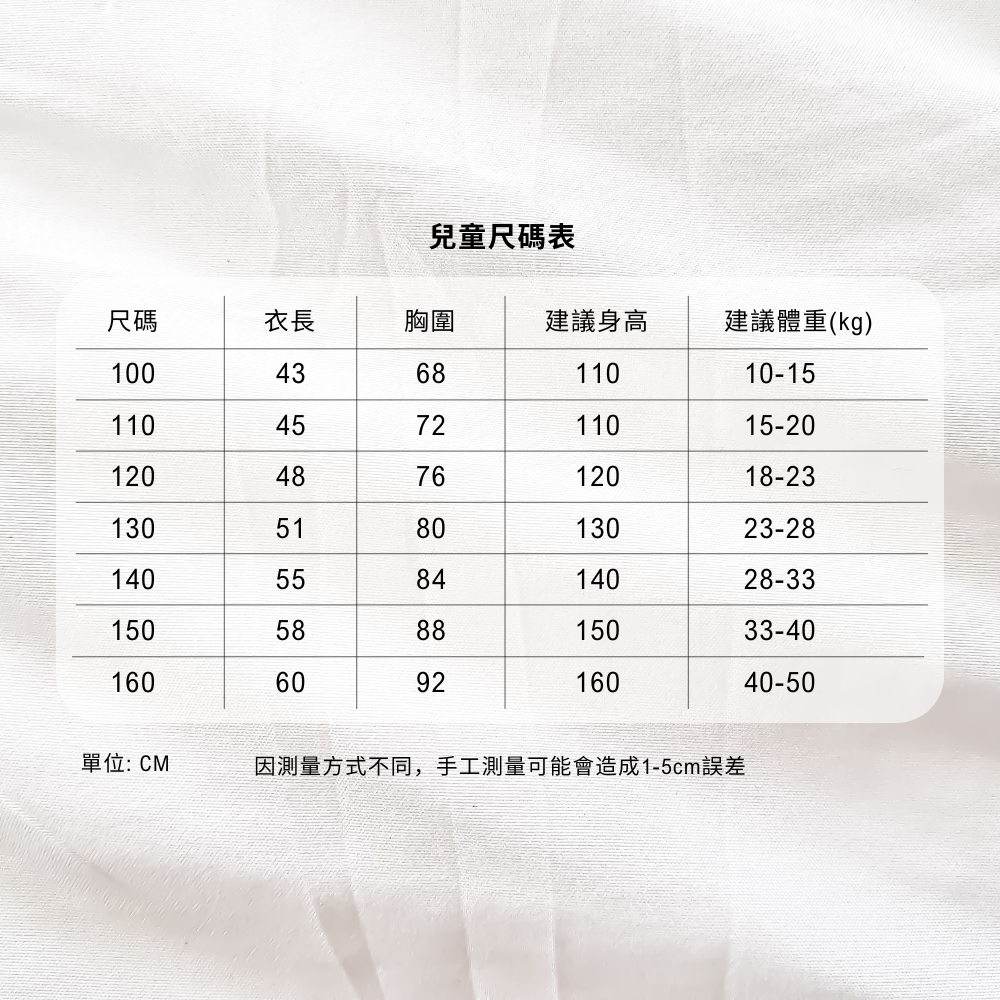 大麗花 崩壞星穹鐵道 遊戲主題T恤