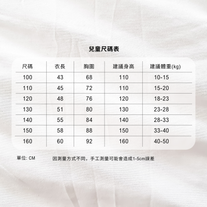 大麗花 崩壞星穹鐵道 遊戲主題T恤