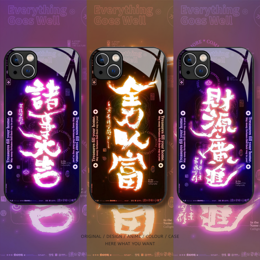 諸事大吉來電閃智能發光手機殼