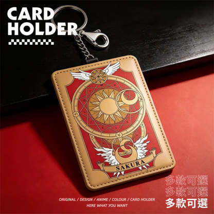 魔卡少女櫻 動漫鑰匙圈悠游卡套