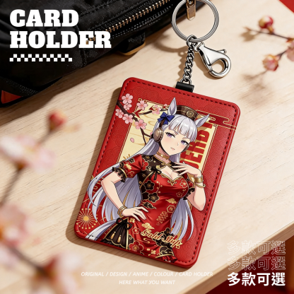 賽馬娘 馬年動漫鑰匙圈悠游卡套