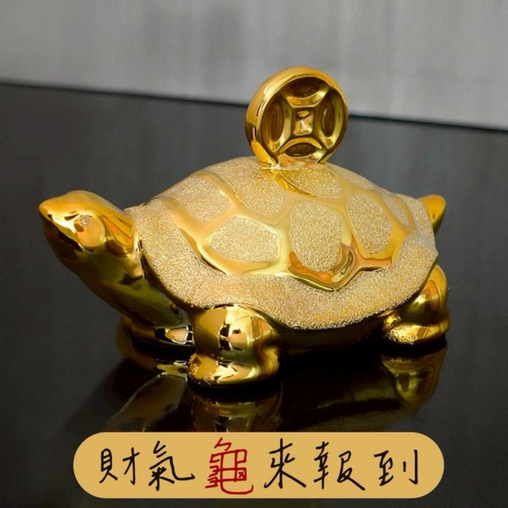 🐎新年快樂🔜 快速出貨 生日節日禮 錢都歸我錢龜擺鎮
