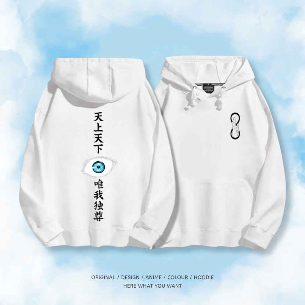 咒術迴戰 五條悟 Gojo Satoru 動漫連帽衛衣