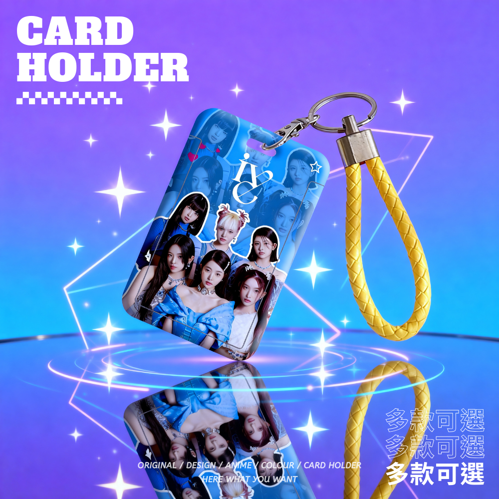 IVE韓國女團悠遊卡套 官方週邊商品 (韓國進口版)