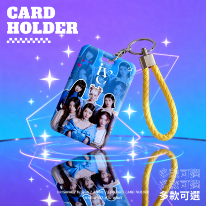 IVE韓國女團悠遊卡套 官方週邊商品 (韓國進口版)