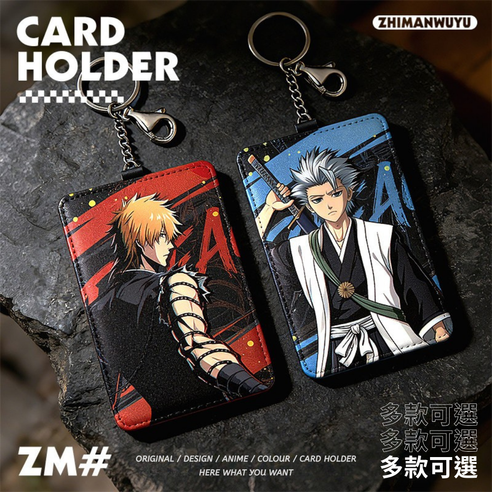 BLEACH境界動漫鑰匙圈悠遊卡套