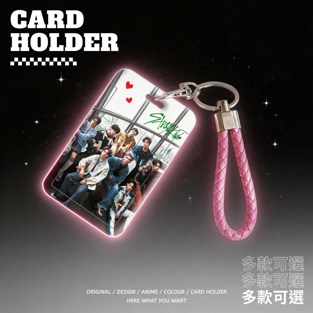 Stray Kids 韓國男團悠遊卡套 官方週邊商品 (韓國進口版)