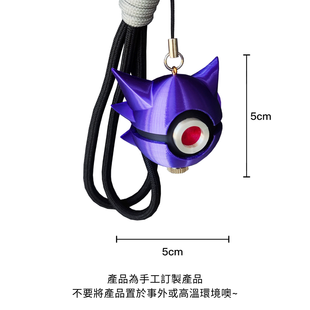 耿鬼精靈球寶可夢發光掛件