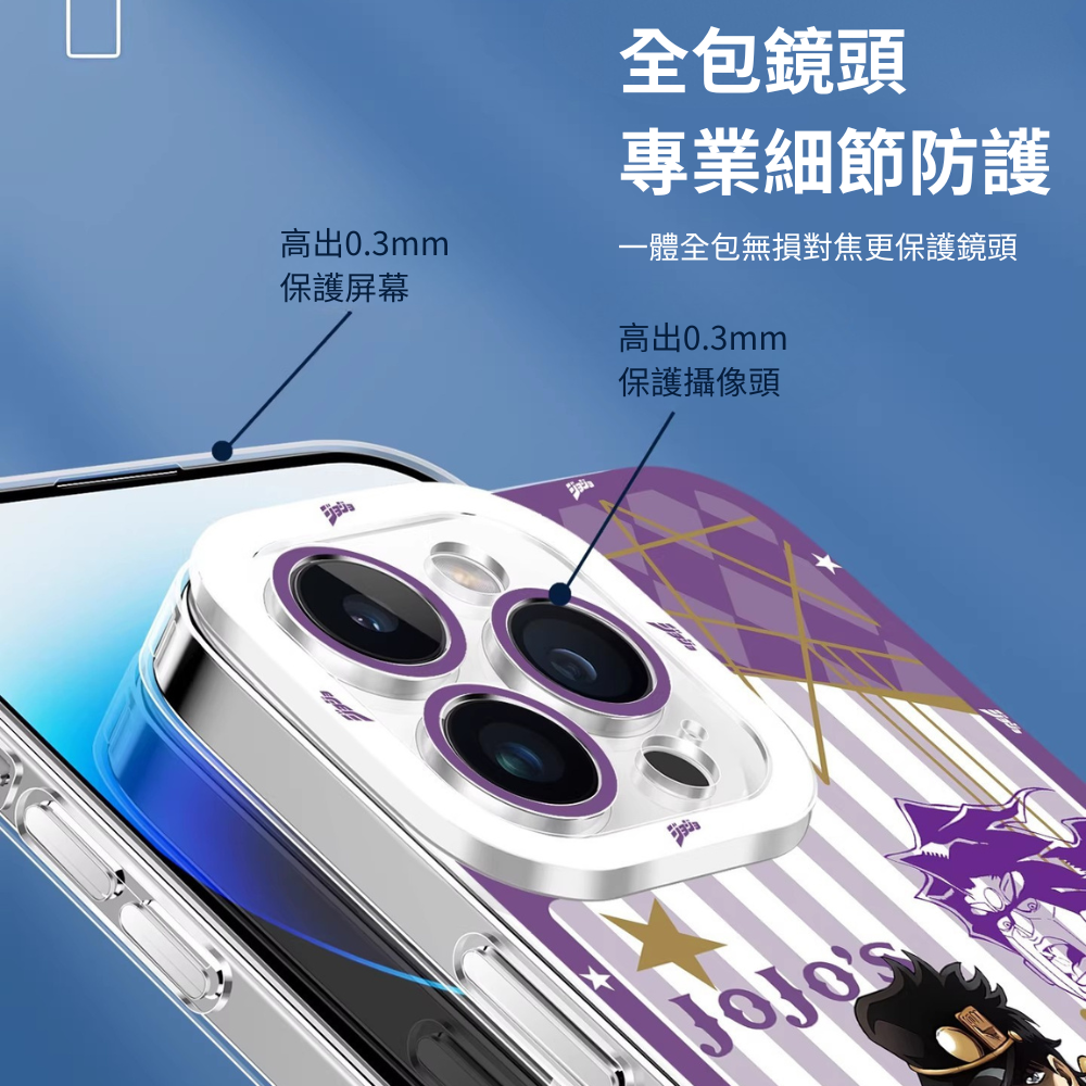 JoJo的奇妙冒險天使眼透明手機殼