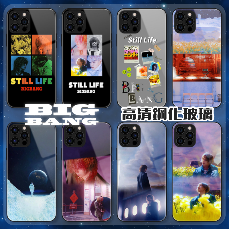 BIGBANG 高清鋼化玻璃手機殼