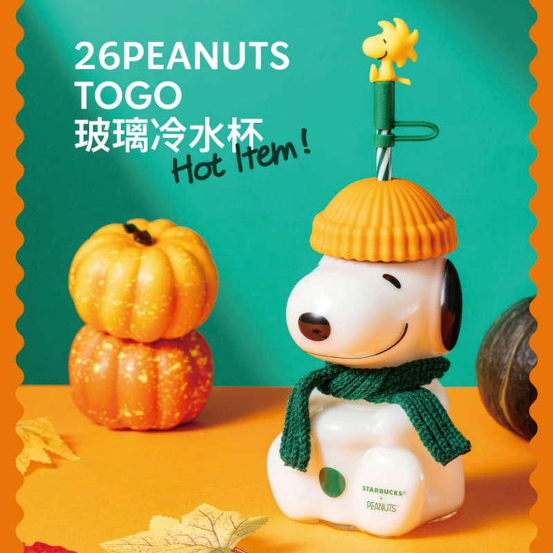 星巴克 × 史努比 PEANUTS 聯名玻璃隨行杯｜Snoopy 玻璃水杯・限定款