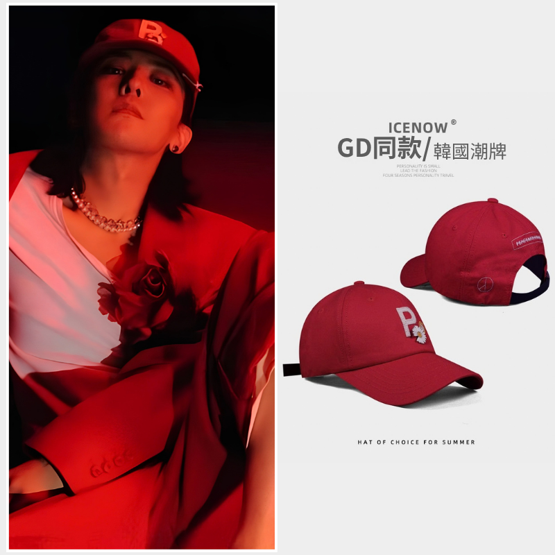 BIGBANG GD 權志龍 PMO 紅色雛菊棒球帽｜男女款韓系休閒鴨舌帽