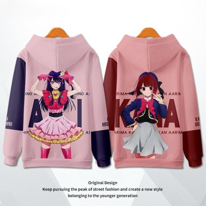 我推的孩子 親子情侶男女款連帽衛衣-ZUIHANG SHOP