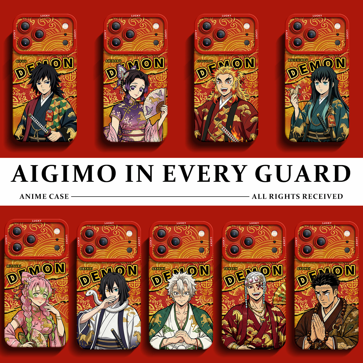 鬼滅之刃紅色馬年金線矽膠手機殼