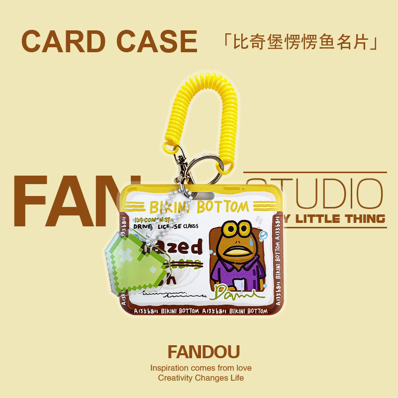 原創可愛比奇堡愣愣魚 動漫鑰匙圈悠游卡套