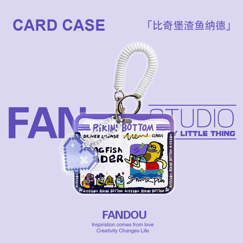 原創可愛比奇堡渣魚納德 動漫鑰匙圈悠游卡套