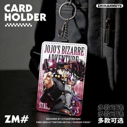JoJo的奇妙冒險 動漫鑰匙圈悠游卡套