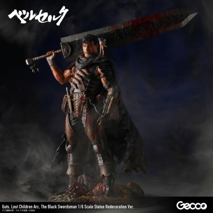GECCO烙印勇士 格斯1/6 雕像 黑色劍士 重塗裝版
