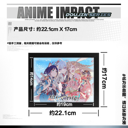 超時空輝耀姬 動漫周邊紀念版相框畫
