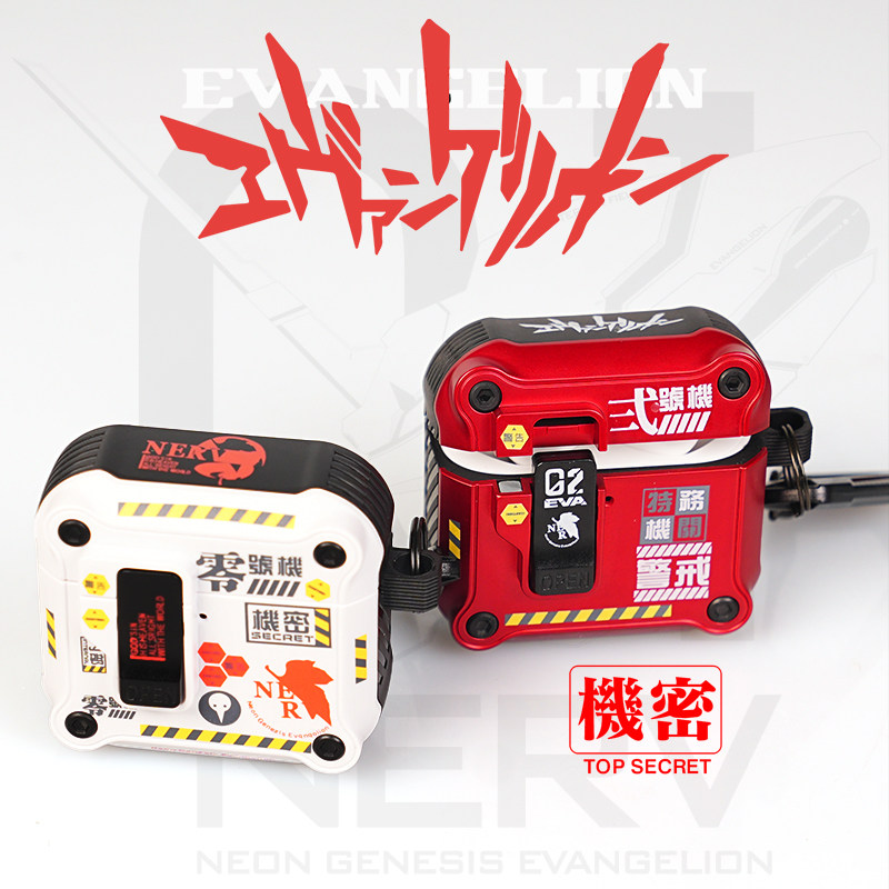 EVA機甲風鎖扣彈蓋耳機殼