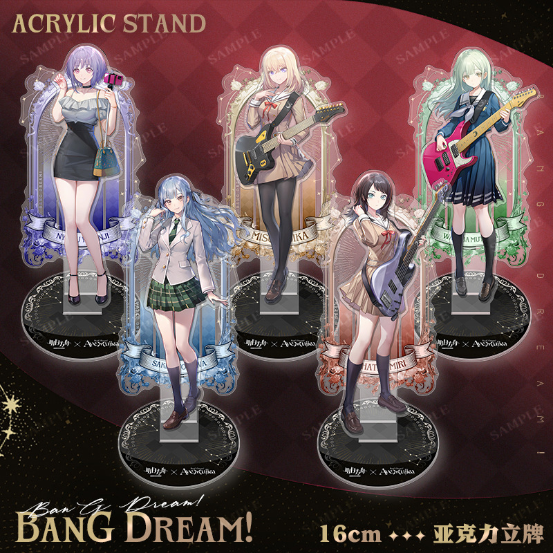 明日方舟 x Ave Mujica動漫雙插立牌擺件