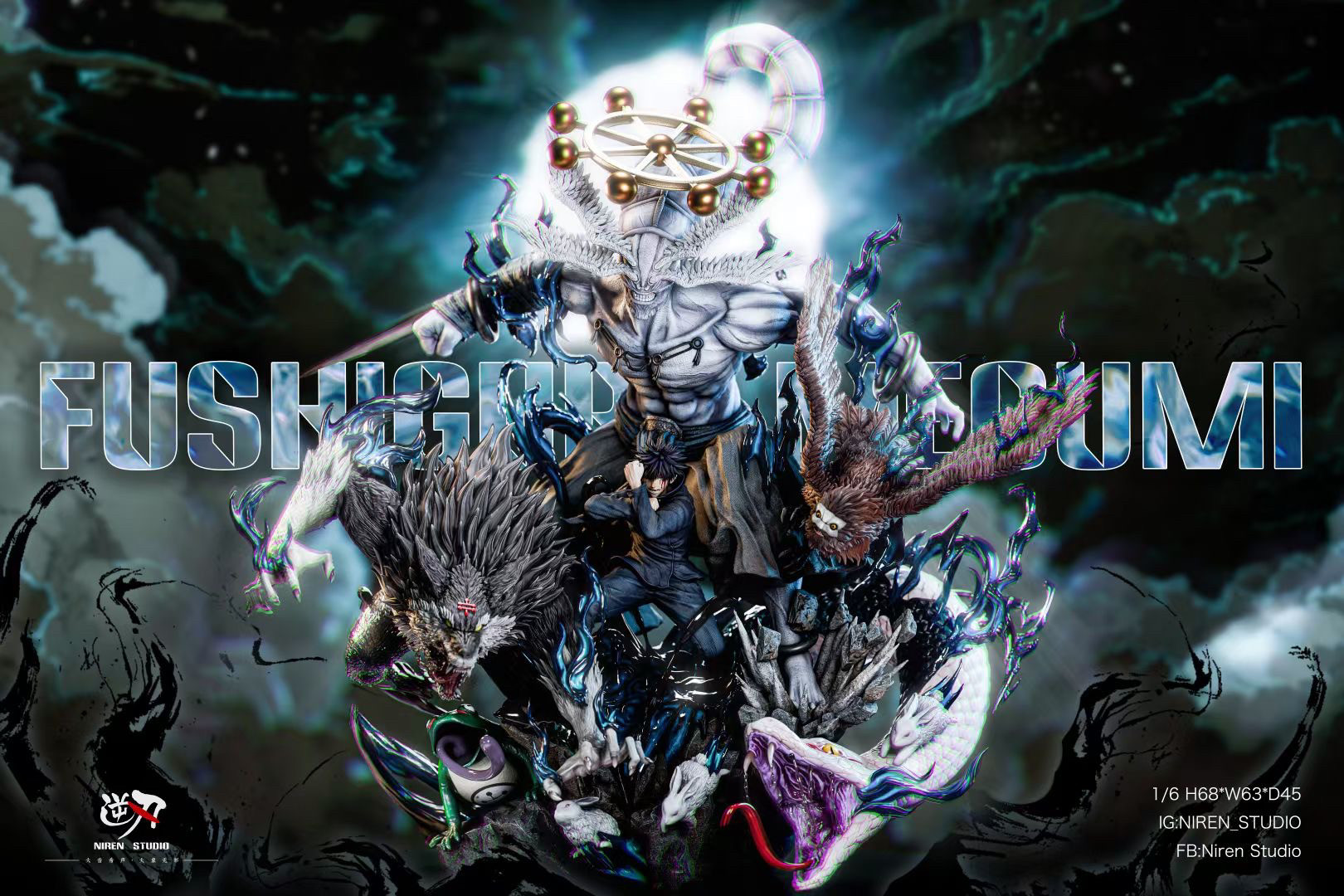 逆刃工作室 咒術1/6系列03彈 伏黑惠