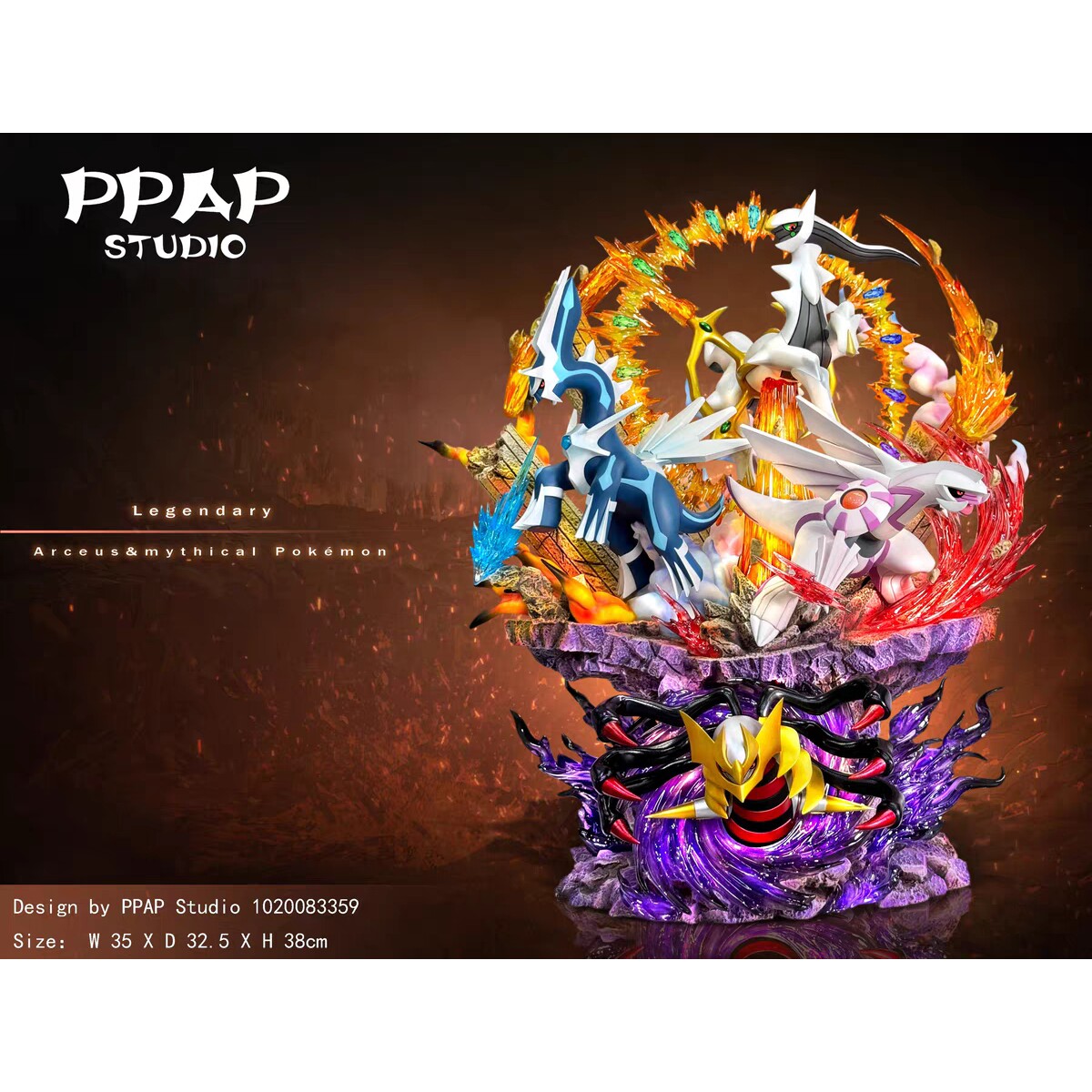 PPAP Studio 寶可夢神獸 四神組