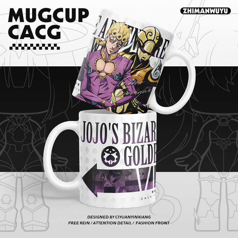 JoJo的奇妙冒險 黃金之風 同人周邊陶瓷馬克杯