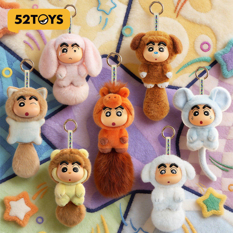 52TOYS 蠟筆小新 大尾巴系列２搪膠絨毛吊飾 (全7種)