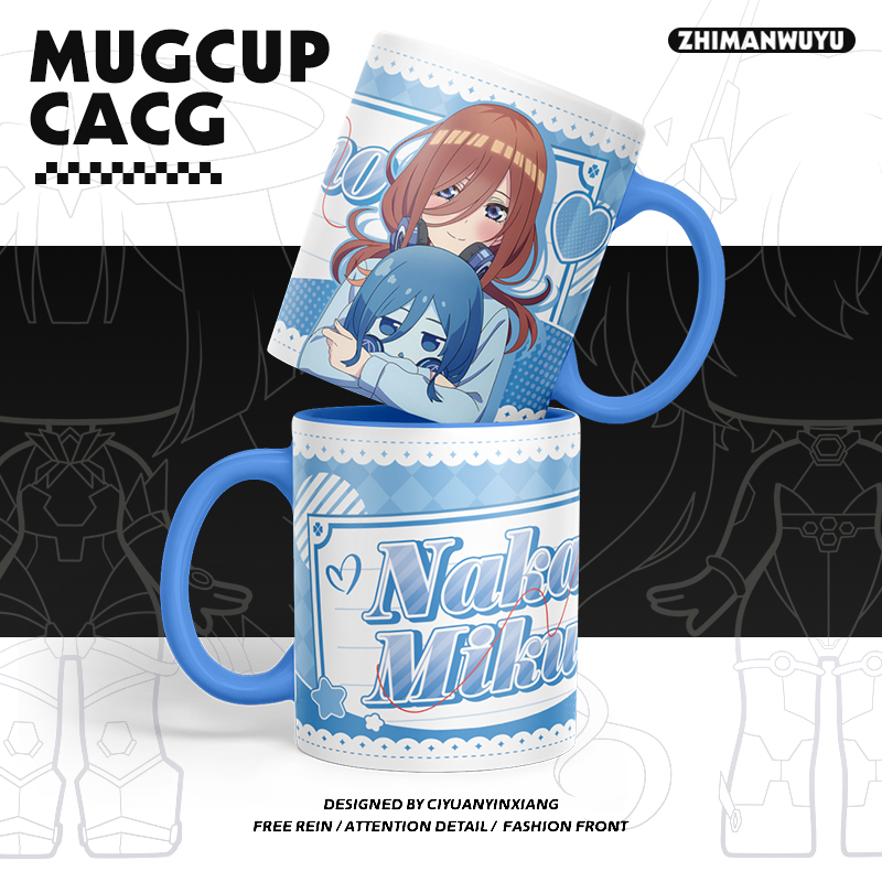 五等分的新娘 同人周邊陶瓷馬克杯