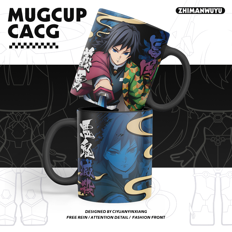 鬼滅之刃 同人周邊陶瓷馬克杯