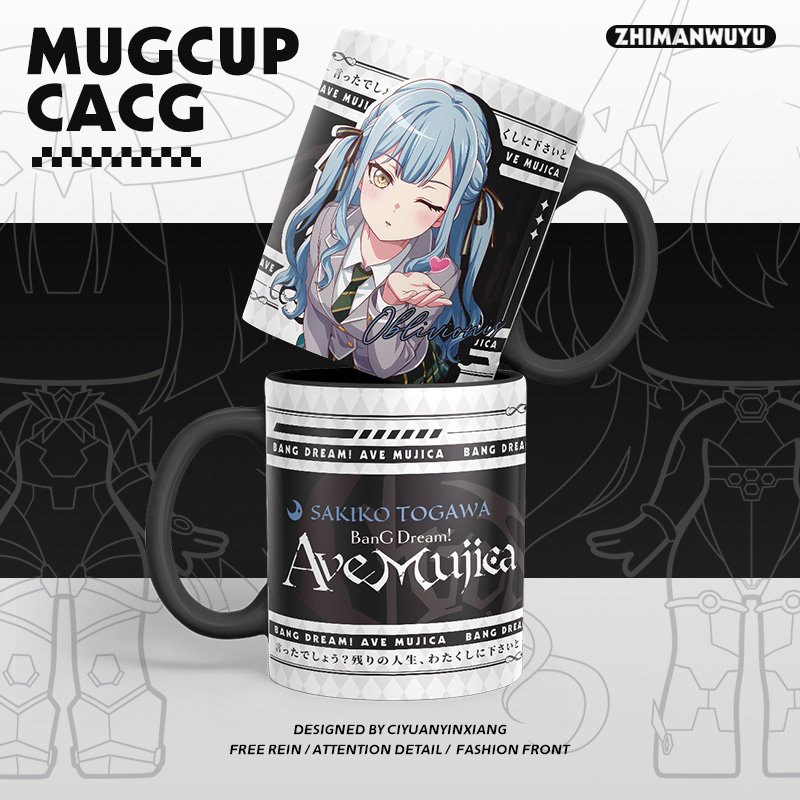 BanG Dream! Ave Mujica 同人周邊陶瓷馬克杯