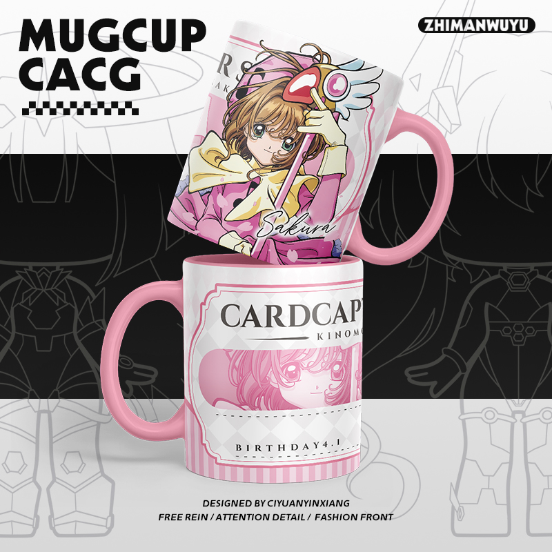 魔卡少女櫻 同人周邊陶瓷馬克杯