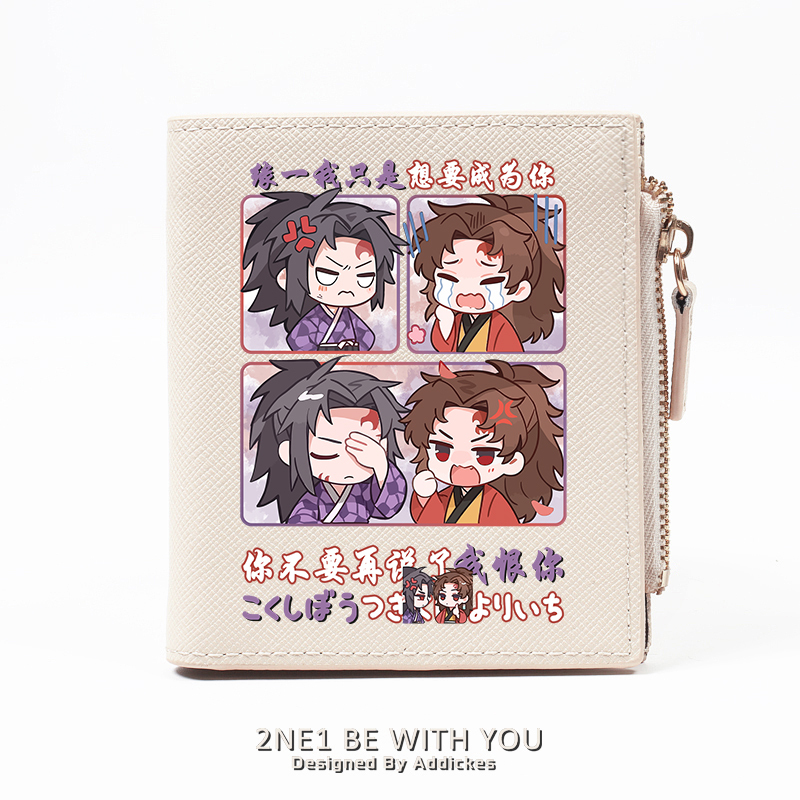 鬼滅之刃 週邊 二次元應援 高顏值錢包