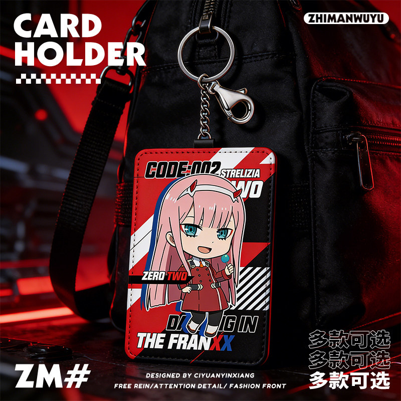 Darling in the Franxx 動漫鑰匙圈悠游卡套