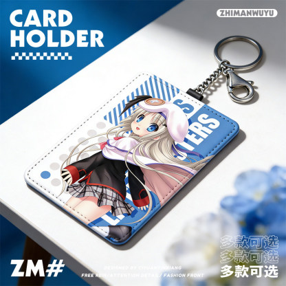 Little Busters 動漫鑰匙圈悠游卡套