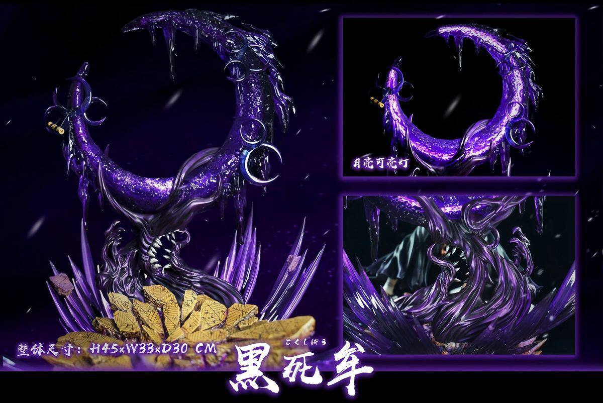 鬼滅之刃 上弦之壹 黑死牟 月之呼吸