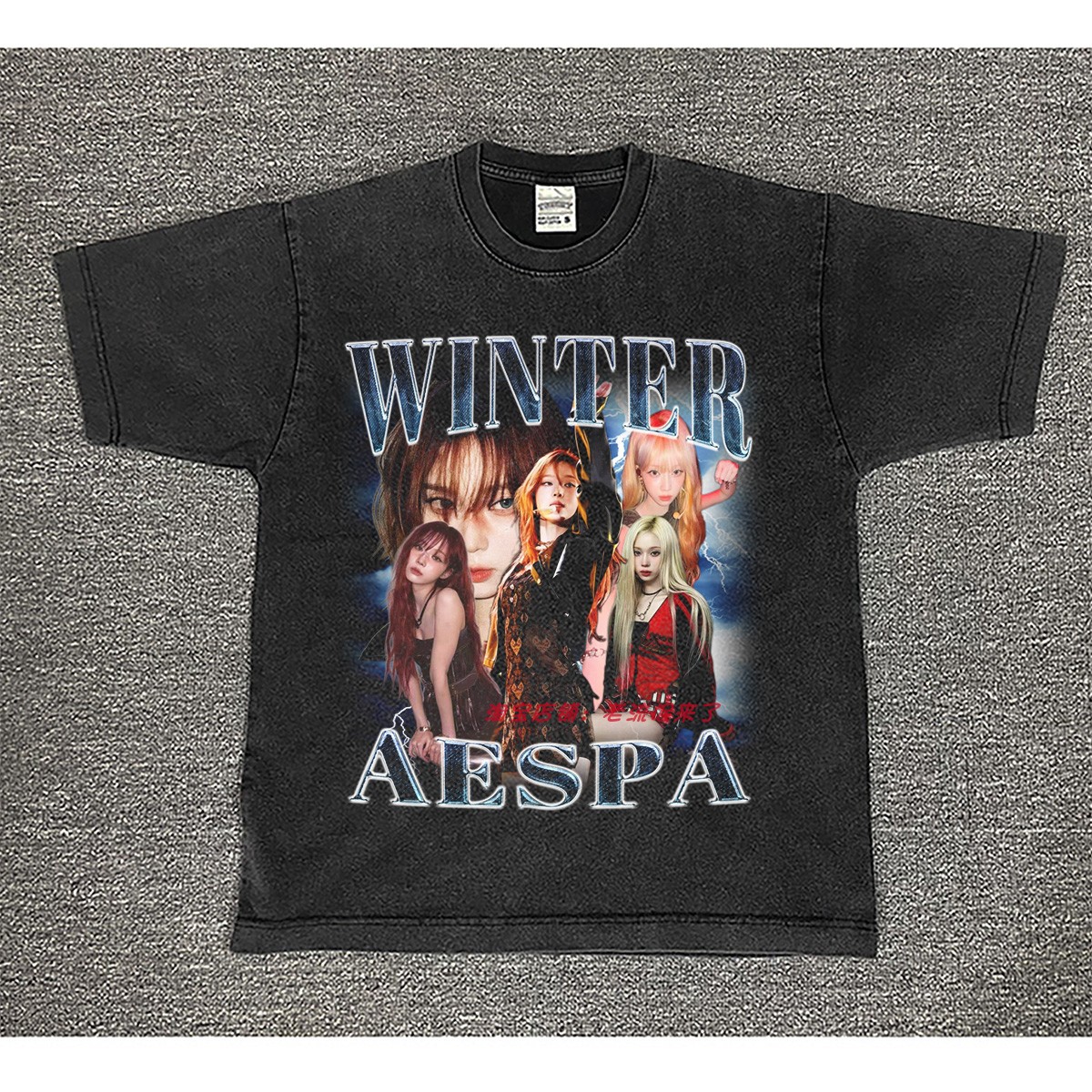 aespa Winter 美式复古水洗做舊T恤