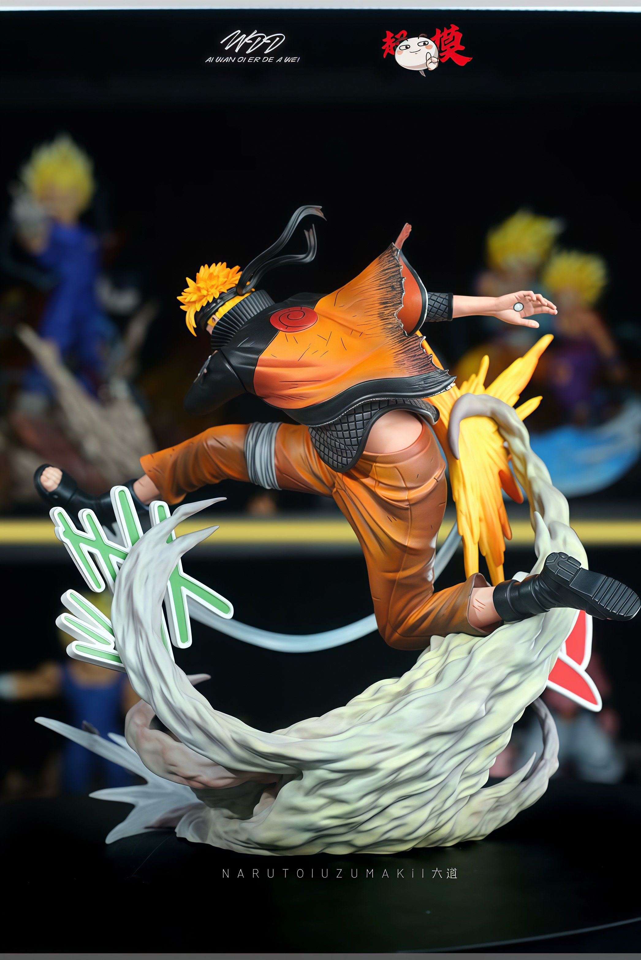 超模工作室 火影忍者 救場漩渦鳴人