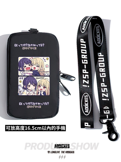 超時空輝耀姬 隨身迷你掛脖包手機包