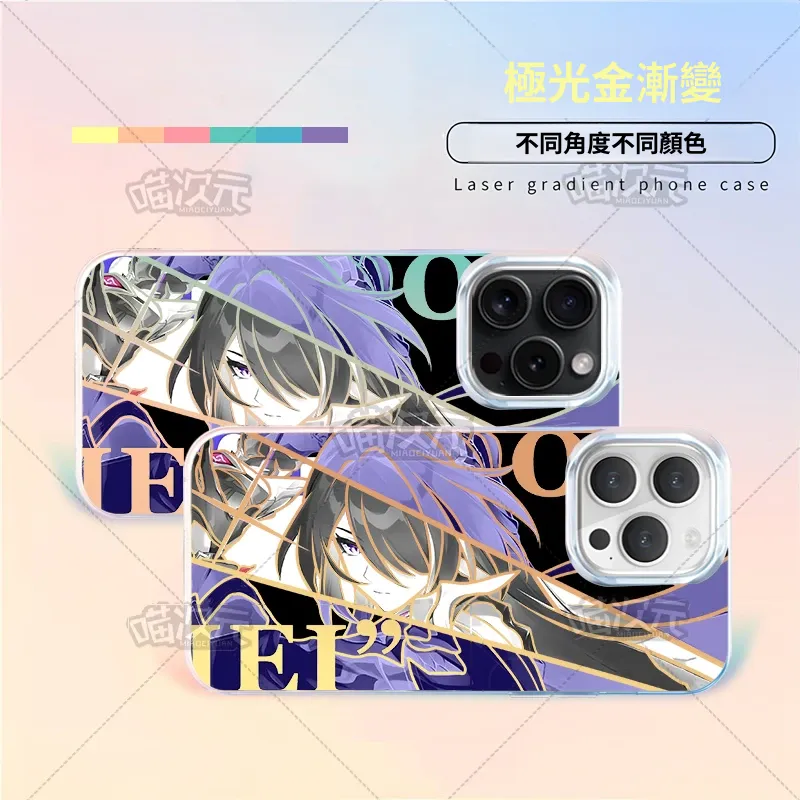 【大集合】動漫極光金防摔手機殼-ZUIHANG SHOP