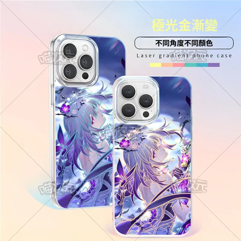 【大集合】動漫極光金防摔手機殼-ZUIHANG SHOP