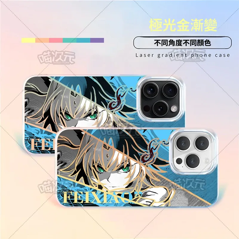 【大集合】動漫極光金防摔手機殼-ZUIHANG SHOP